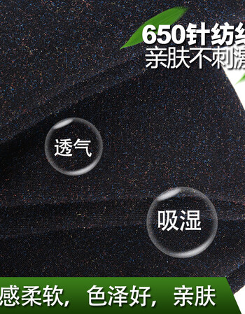 浪莎显瘦外穿七彩棉打底裤袜加绒加厚秋冬保暖裤 黑彩 均码