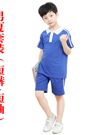 深圳市校服统一小学生夏秋冬装运动男女套装夏季短袖上衣短裤长袖 夏