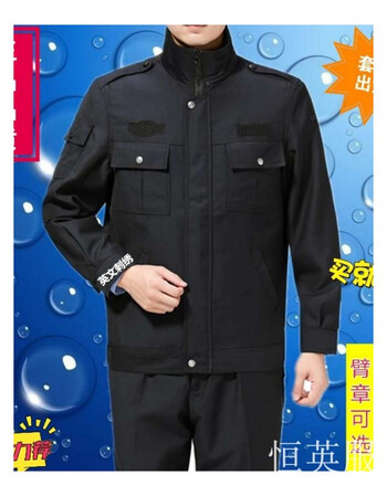 交警春秋执勤服春秋执勤服套装男女夹克工装长袖外套制服秋季保安工作