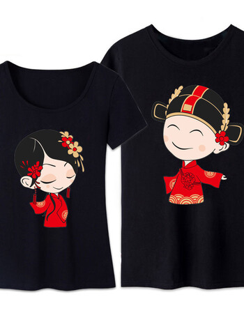 结婚登记情侣服t恤登记证件照t恤新款结婚打底衫礼物男女圆领短袖