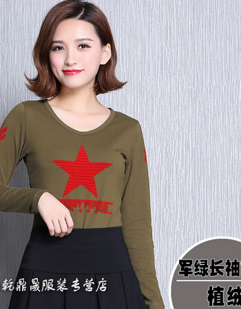 水兵舞服装女套装跳舞衣服演出服广场舞上衣长袖t恤短袖 军绿长袖t恤