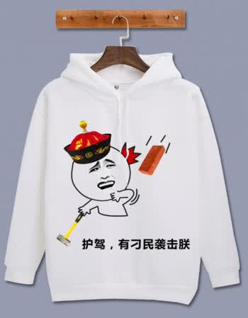 暴走漫画衣服恶搞笑金馆长表情包连帽卫衣男女带文字外套 桔红色 12