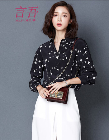 
                                        言吾女装2016春秋新款真丝衬衫 星星印花长袖百搭通勤桑蚕丝上衣 黑色 L                