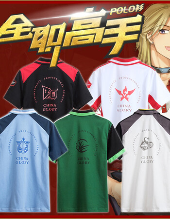 蓝雨霸图 微草轮回战队短袖t恤polo衫队服 兴欣战队短袖 l(165-170)