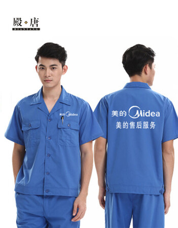 殿唐(diantang)格力售后工作服空调专卖店水电维修安装工作服夏装短袖