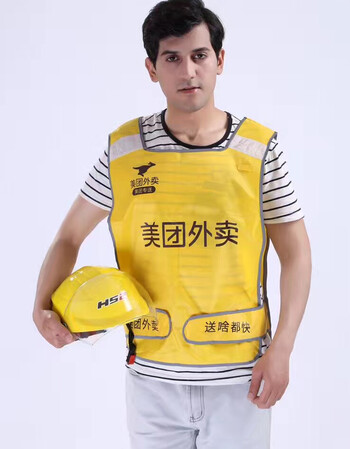 新款美团外卖t恤短袖夏装工作衣立领半袖骑手工作服cjh 美团官方版