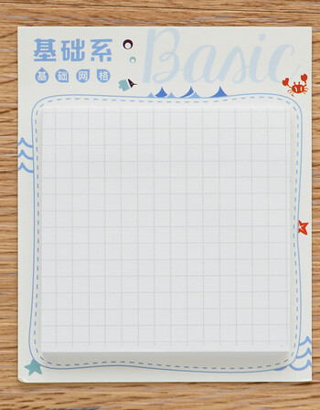 wuli文具●实用基础系列便利贴英语随笔计划贴网格本便条纸n次贴 基础