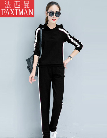 法西曼 卫衣长袖2件套2017秋季新款韩版休闲套装圆领女装运动套装女