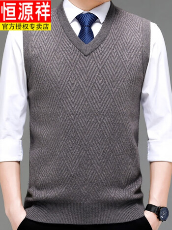 恒源祥男士纯羊绒背心无袖针织衫毛衣坎肩爸爸加厚保暖羊毛马甲男舒适