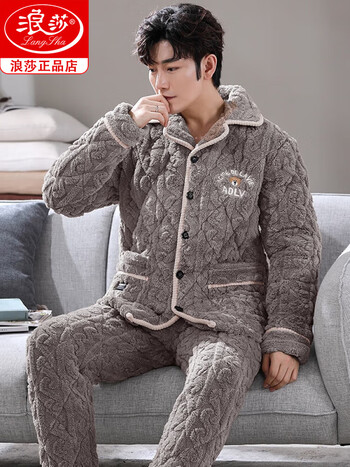 浪莎langsha三层加厚男士睡衣珊瑚绒夹棉秋冬季加绒保暖青中年大码