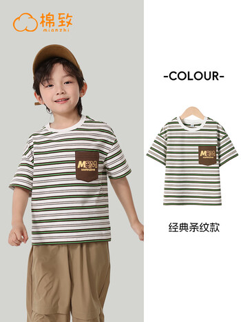 棉致男童短袖t恤夏季时尚口袋条纹半袖大童薄款宽松舒适上衣儿童夏装