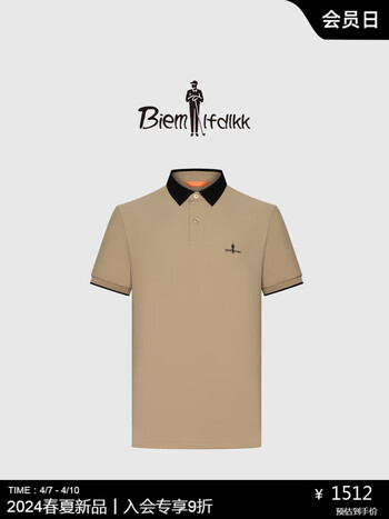 服饰内衣>男装>polo衫>比音勒芬(biemlfdlkk)>比音勒芬362241543>进店