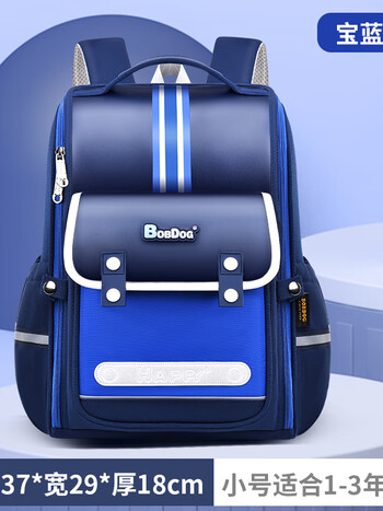 巴布豆小学生书包男女孩护脊儿童减负一三至六年级大容量双肩背包宝