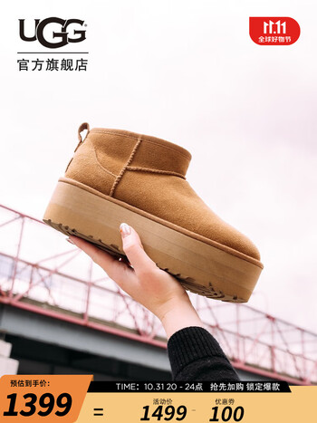 【提前领券加购】UGG 2023秋冬 女士经典国纯色厚底时尚短筒雪地靴