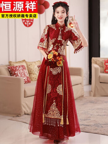 恒源祥敬酒服新娘旗袍酒红色订婚礼服中式回门便装秀禾显瘦结婚女