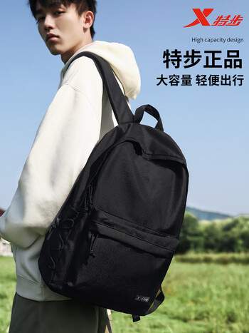 特步书包男女休闲简约大容量旅行背包初中高中大学生高颜值轻便双肩包