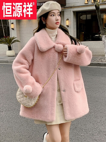 恒源祥2023秋冬季新款女环保皮草雪球貂水貂皮大衣年轻款加厚毛毛外套