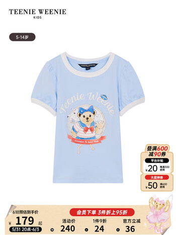 teenieweeniekids小熊童装24夏季新款女童可爱柔软凉感短袖t恤蓝色130