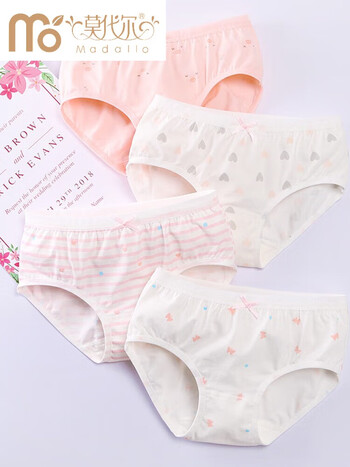 莫代尔4条装女童内裤 宝宝小中大童女孩a类学生儿童三角短裤四季款