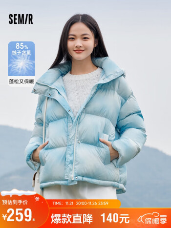 服飾內衣>女裝>羽絨服>森馬(semir)>森馬101722113061>350_467豎版 豎