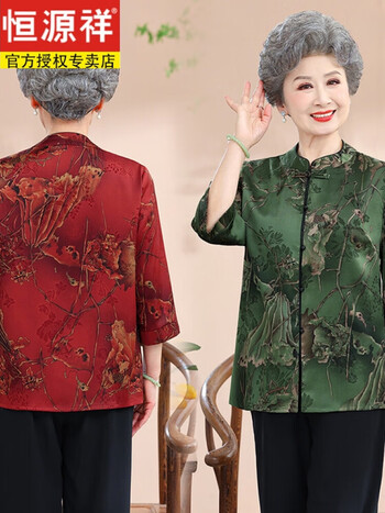 恒源祥中老年人夏装奶奶真丝衬衫女夏季洋气唐装老太太桑蚕丝上衣红色