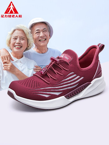 足力健老人鞋夏季男鞋老年休闲鞋男透气软底网鞋雅致红女款40