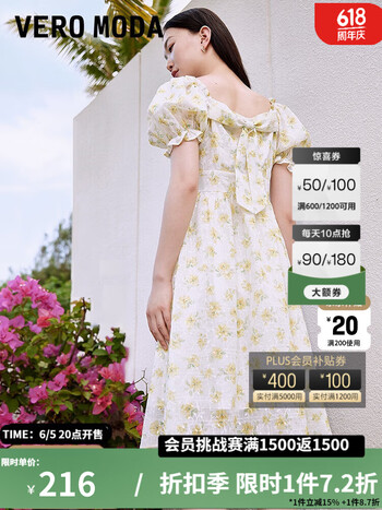 送 至--请选择--支持选择颜色选择尺码加入购物车vero moda官方旗舰店