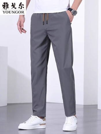 雅戈尔(youngor)休闲裤男夏季2024新款男士冰丝薄款宽松直筒夏天松紧