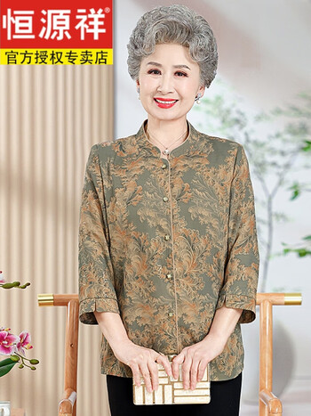 恒源祥老年人夏装女九分袖衬衫60岁70奶奶夏装衬衣小衫老人妈妈夏季