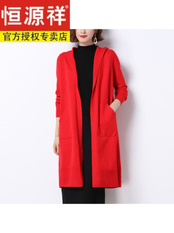 连帽毛衣开衫外套女针织中长款春秋季大尺码披肩羊毛衫外搭带帽红色l