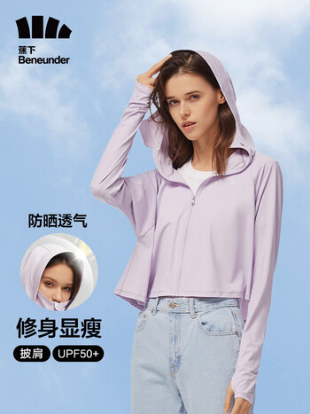 蕉下防晒衣服好穿吗？外套女薄款