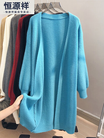 女装>针织衫>恒源祥(hyx)>恒源祥羊毛针织开衫毛衣外套女秋冬装中长款