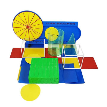 小学数学高年级磁性教具套装圆柱体体积表面积