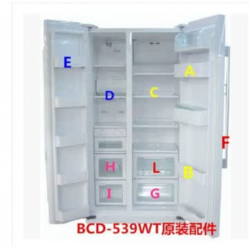 冰箱配件商城