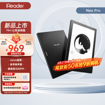 掌阅iReader Neo Pro 6英寸电子书阅读器 墨水屏电纸书平板 轻量便携智能阅读本 深空黑