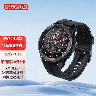 京东京造 运动手表 智能手表 蓝牙手表 心率血氧监测 /多种运动模式/超长续航  圆表 典雅黑