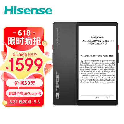 海信(Hisense) Hi Reader 电纸书阅读器 6.7英寸300ppi墨水屏 护眼阅读轻巧便携 金属灰 6GB+128GB