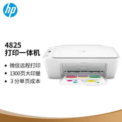 了解：惠普4178打印机评价怎样，配置怎么样？质量究竟咋样！！ 观点 第1张