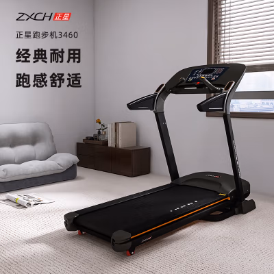 正星ZX-3460怎么样？好不好？
