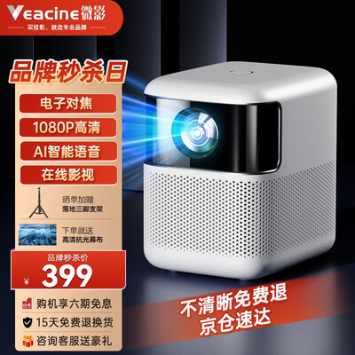 上手体验微影Y9pro怎么样？  操作方便 ，参数如何 ！