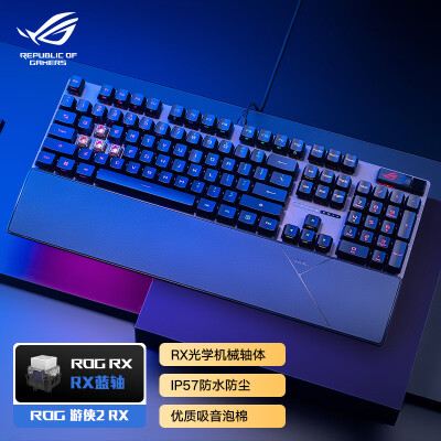 ROG 游侠2 RX PBT版 机械键盘 有线游戏键盘 RX蓝轴 RGB背光 键线分离 防水防尘键盘104键 黑色