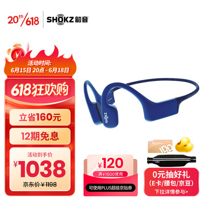 韶音(SHOKZ) OpenSwim骨传导运动MP3播放器游泳跑步骑行全防水S700 星空蓝
