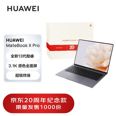 华为笔记本电脑MateBook X Pro 2023 英特尔Evo 13代酷睿i7 16G 1T 14.2英寸3.1K触控屏/商务轻薄本/手机互联 灰