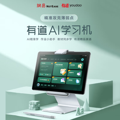 谁说说有道y10和x10区别很小么？选择哪个值，哪个好！