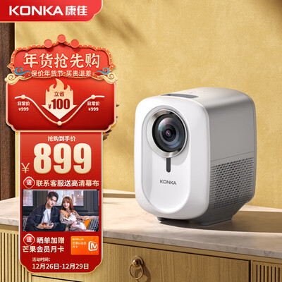 比较：康佳h6pro和h6哪个好点？区别有什么怎么样选！