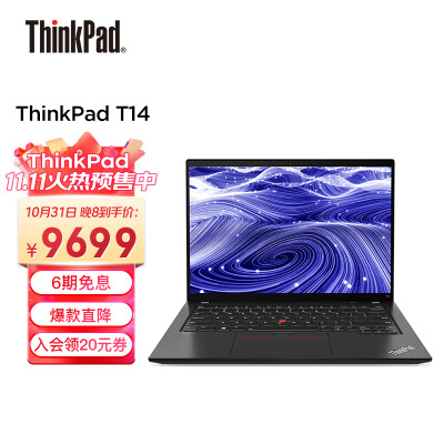 联想笔记本电脑ThinkPad T14 2022(02CD)14英寸高性能轻薄商务12代酷睿i7-1260P 16G 512G 2.2K高色域 4G互联