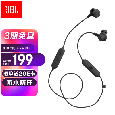 JBL 蓝牙耳机挂脖式 入耳式无线运动耳机 防水防汗 苹果华为小米游戏音乐通用耳机耳麦Run BT2 黑色