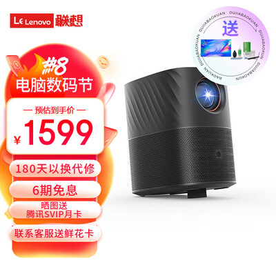 联想小新365投影仪家用便携式投影机智能家庭影院海思旗舰芯片450CVIA光学无损偏轴 风暴灰