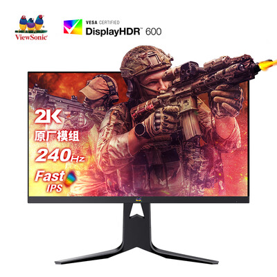 优派27英寸原厂背光 2K 240Hz FastIPS 1ms(GtG) HDR600 广色域 旋转升降 猛擎系列电竞显示器VX2781
