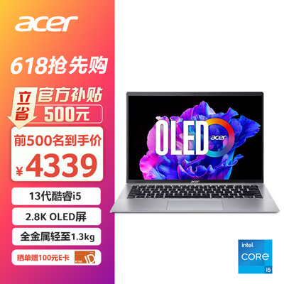 宏碁 非凡Go 13代酷睿笔记本电脑商用办公本学生 14英寸2.8K OLED屏 Evo高性能轻薄 (i5-13500H 16G 512G)银